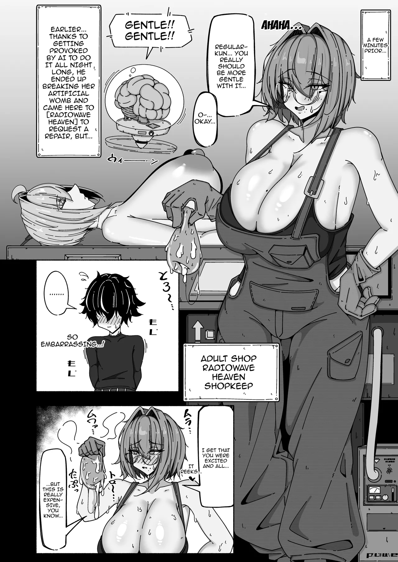 Boku To Andoroido Ver1.5 / My Android And Me Ver.1.5 page 3