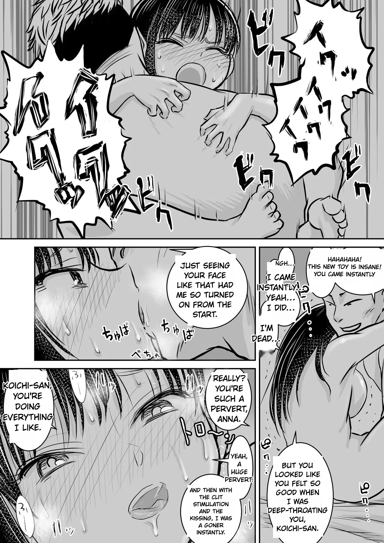 Bokuyaba 5 Years Later -summary Of Changes- page 11