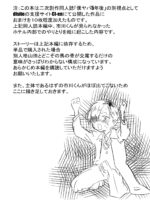 Bokuyaba 5 Years Later -summary Of Changes- page 2