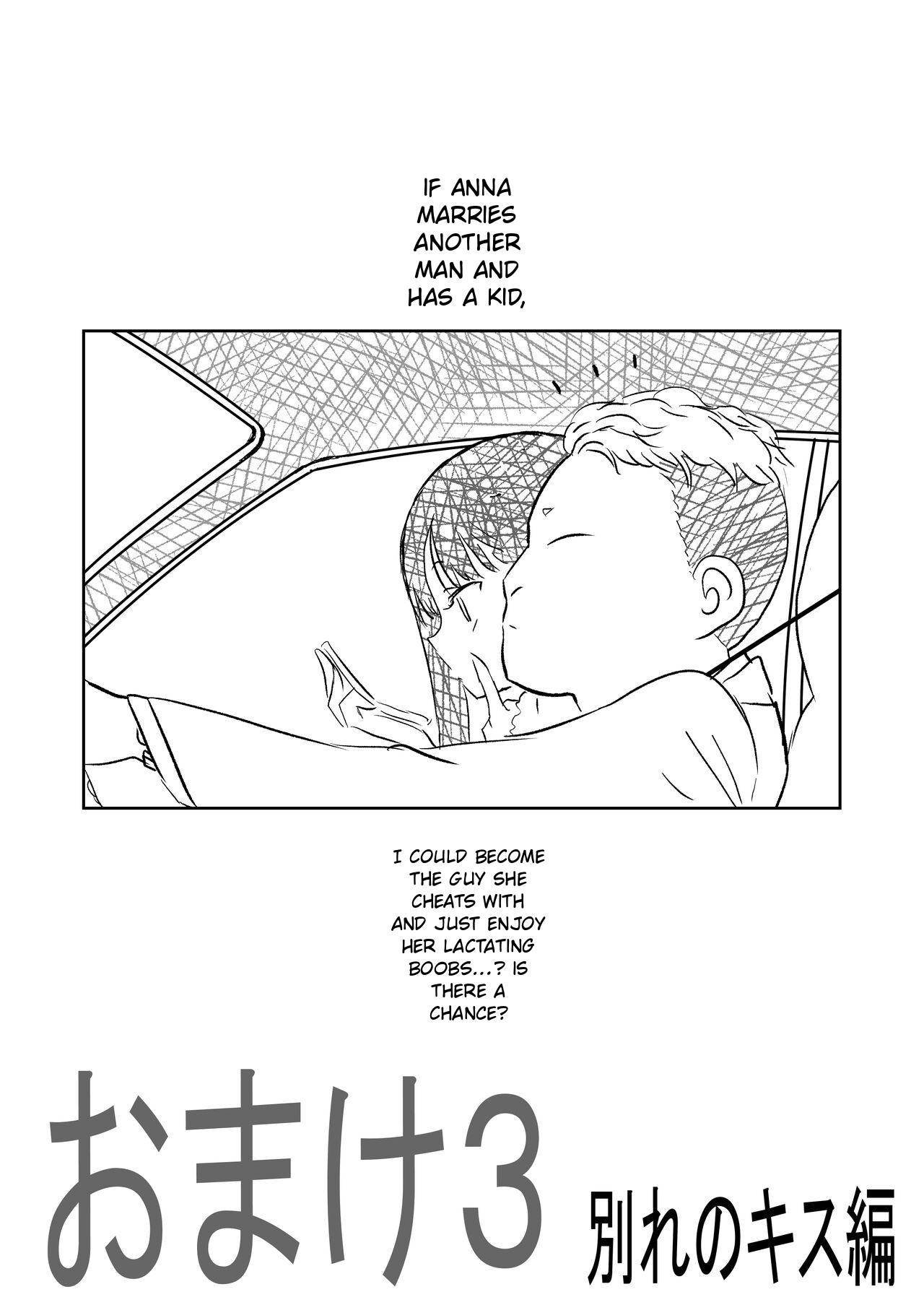 Bokuyaba 5 Years Later -summary Of Changes- page 36