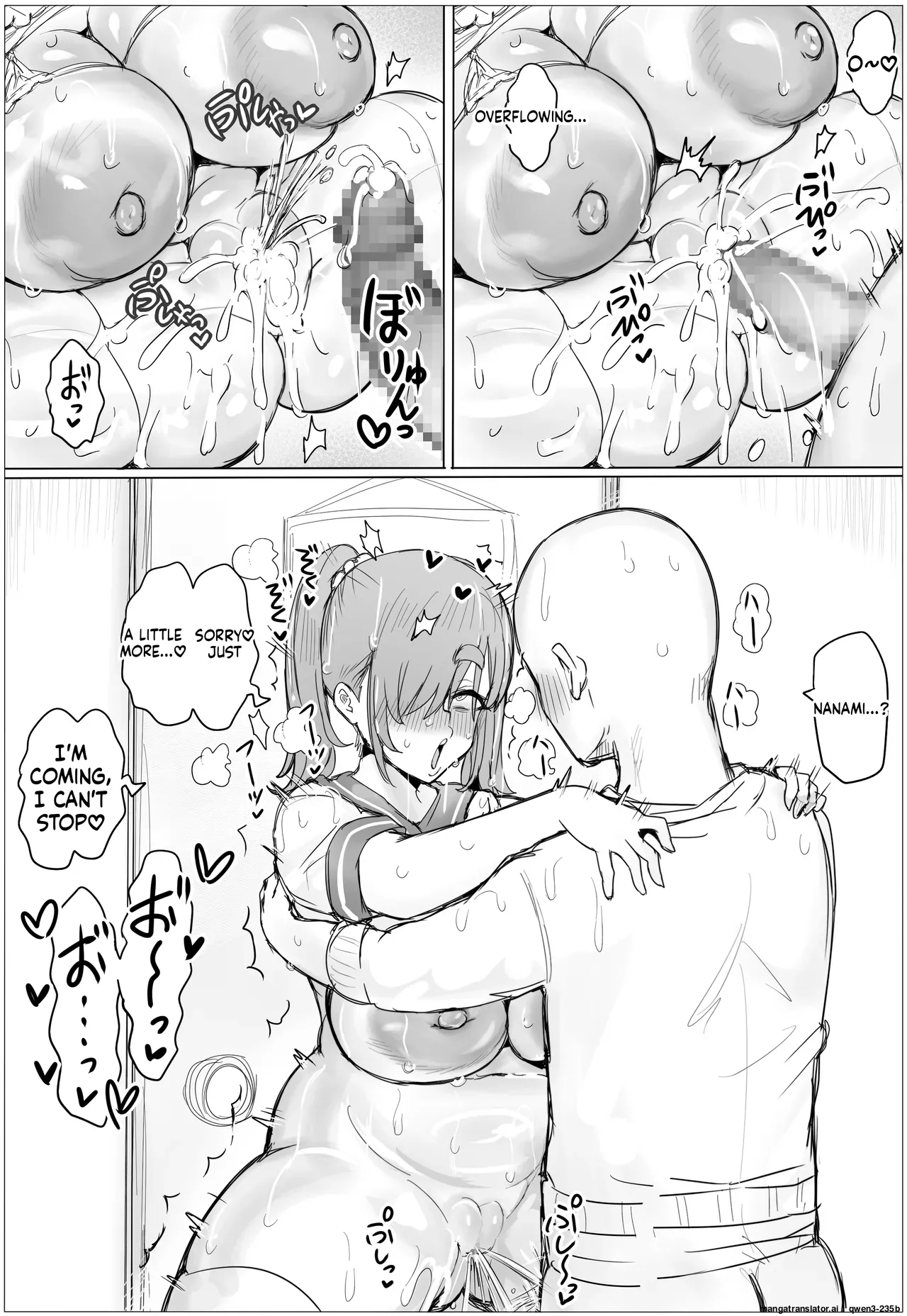 Breeding! Plump Academy: The Case Of Meiko Otonashi page 58