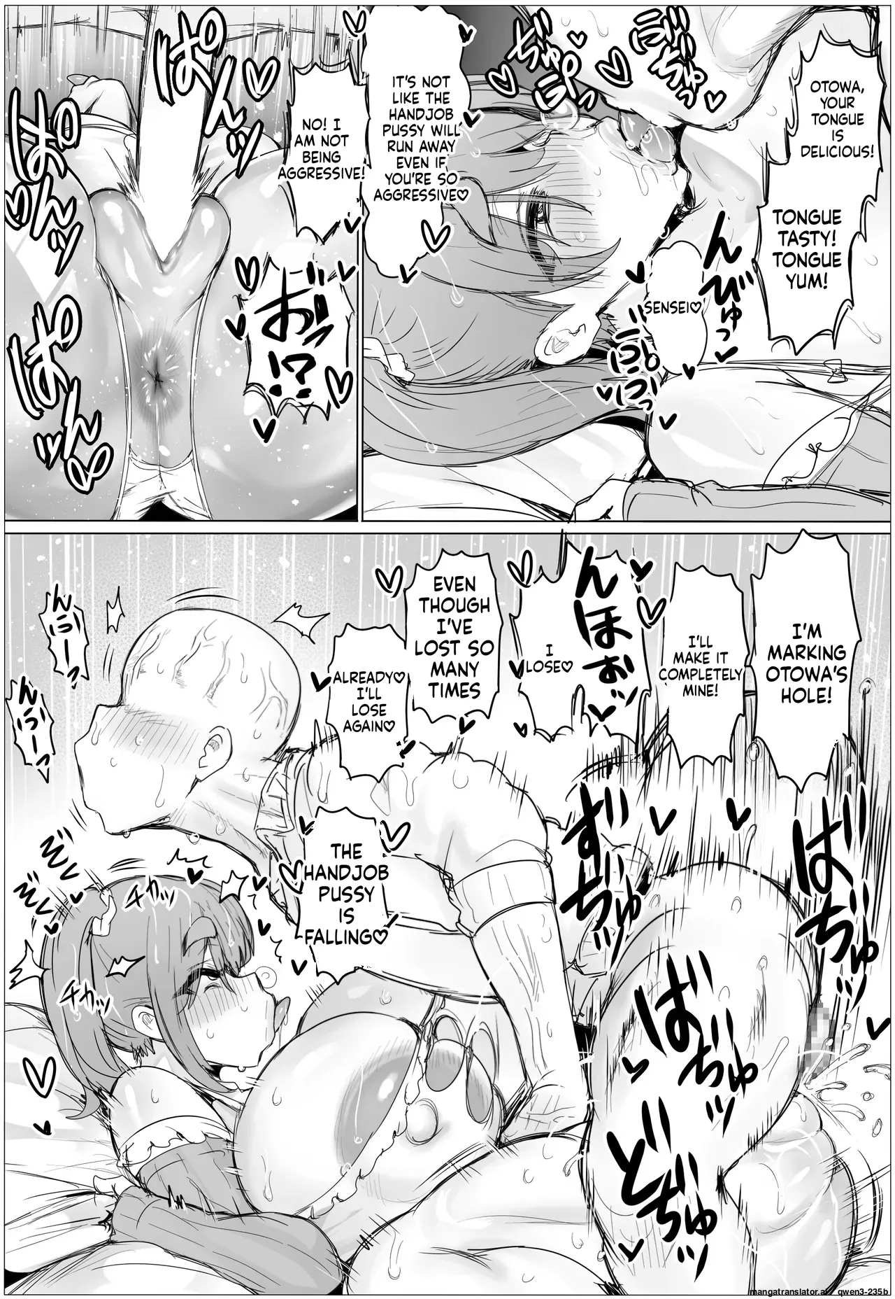 Breeding! Plump Academy: The Case Of Meiko Otonashi page 69