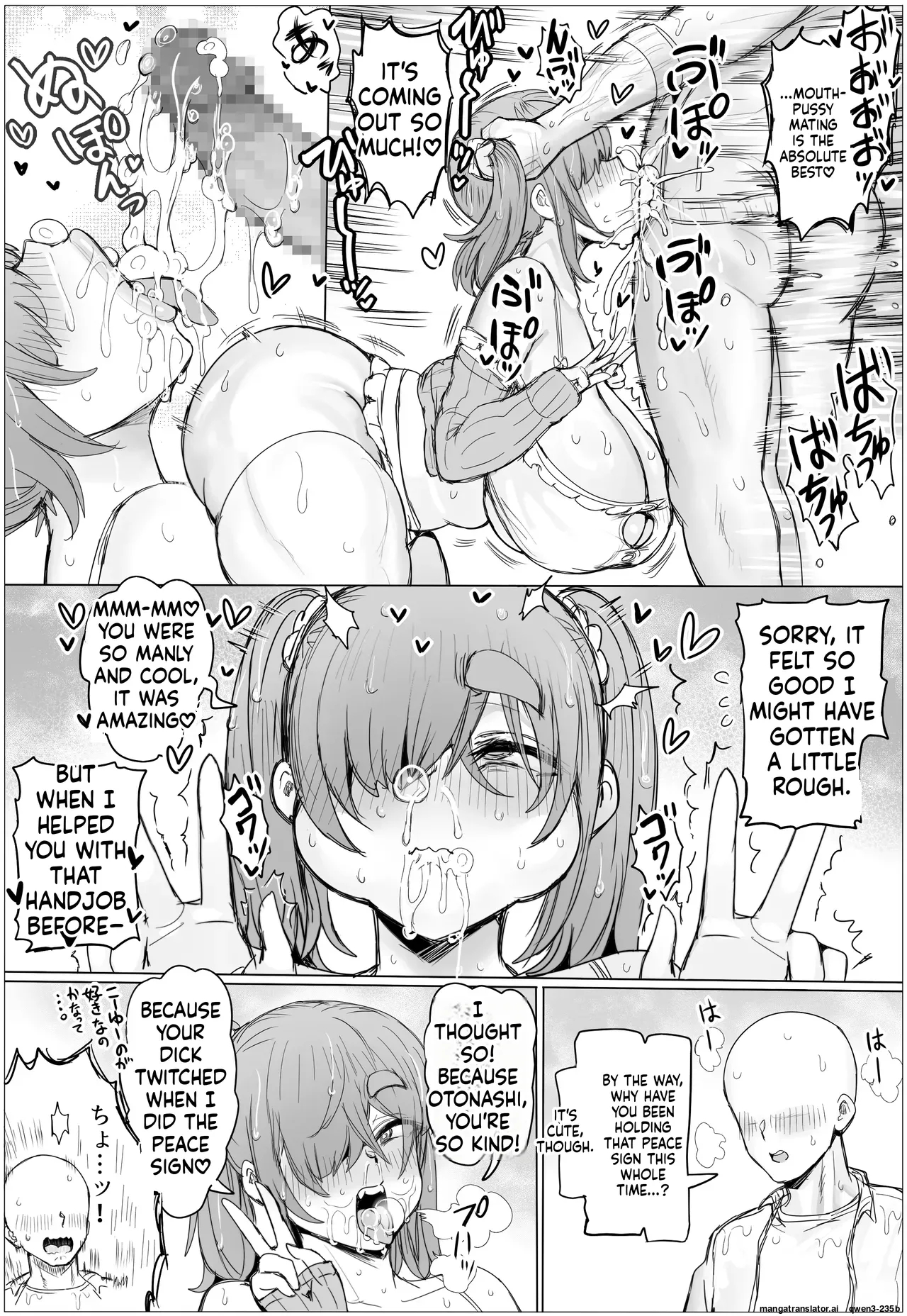 Breeding! Plump Academy: The Case Of Meiko Otonashi page 73