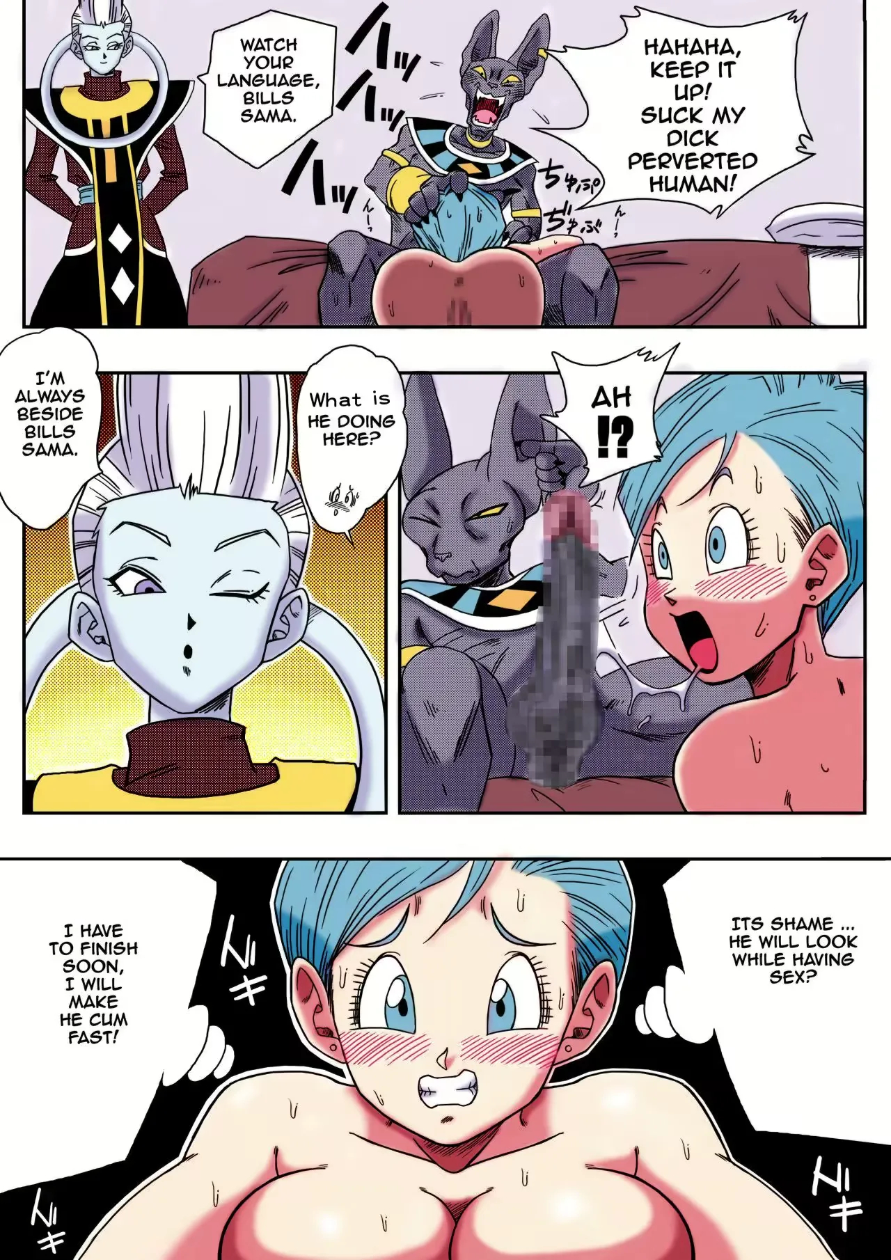 Bulma Ga Chikyuu O Sukuu! page 14