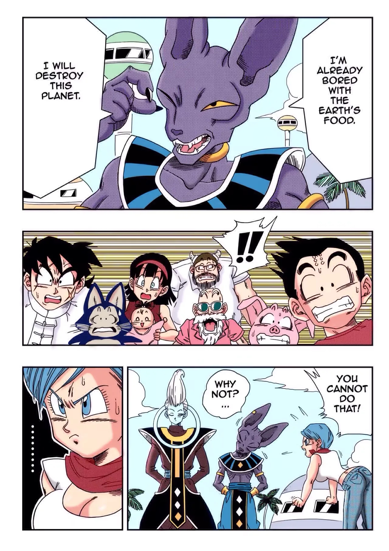 Bulma Ga Chikyuu O Sukuu! page 2
