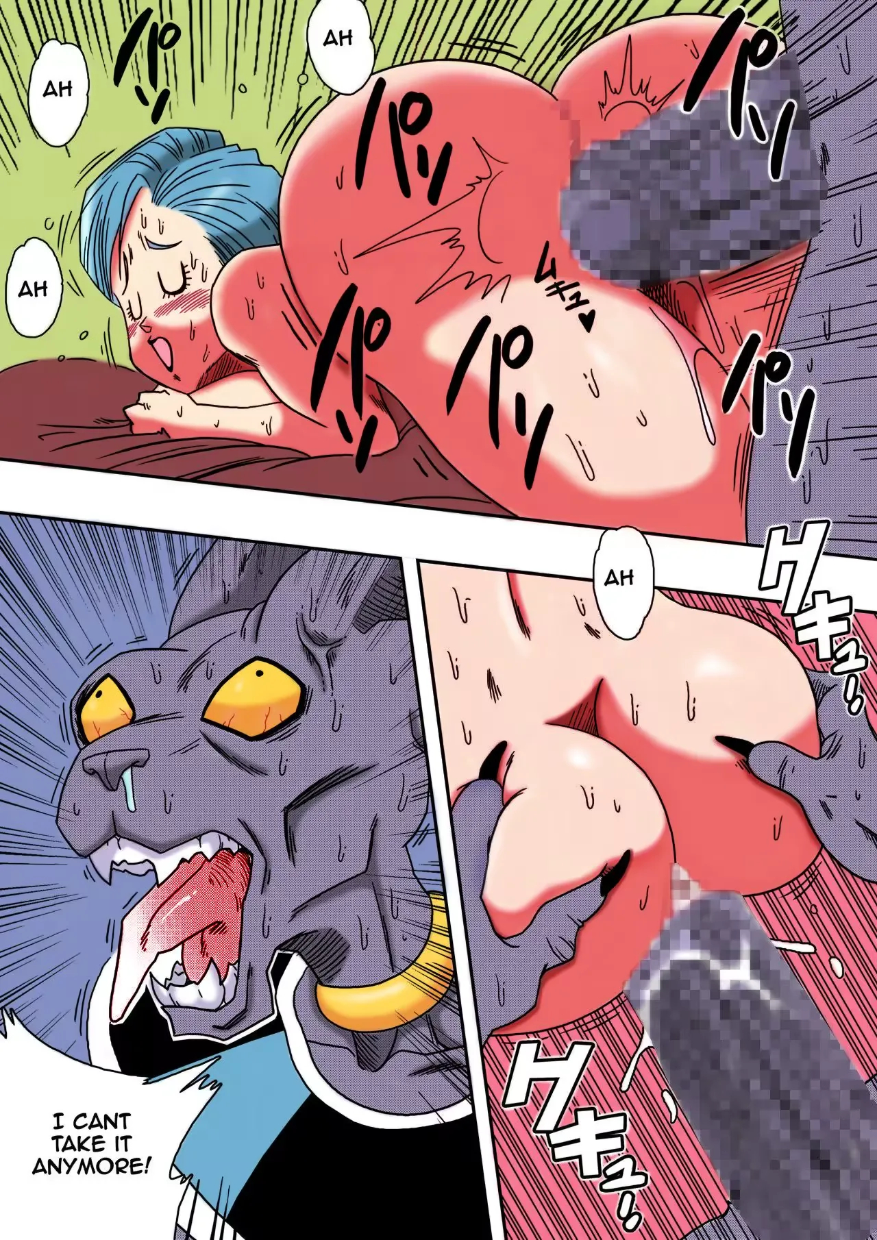 Bulma Ga Chikyuu O Sukuu! page 20