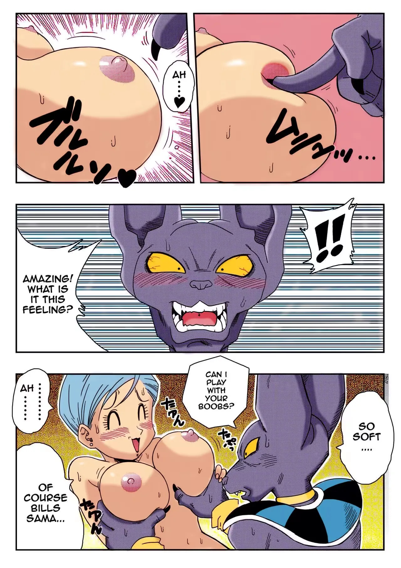 Bulma Ga Chikyuu O Sukuu! page 6