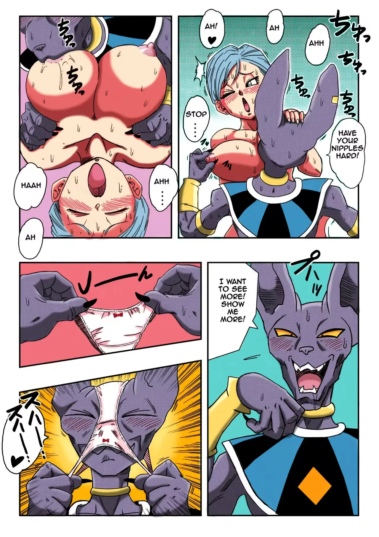Bulma Ga Chikyuu O Sukuu! page 8