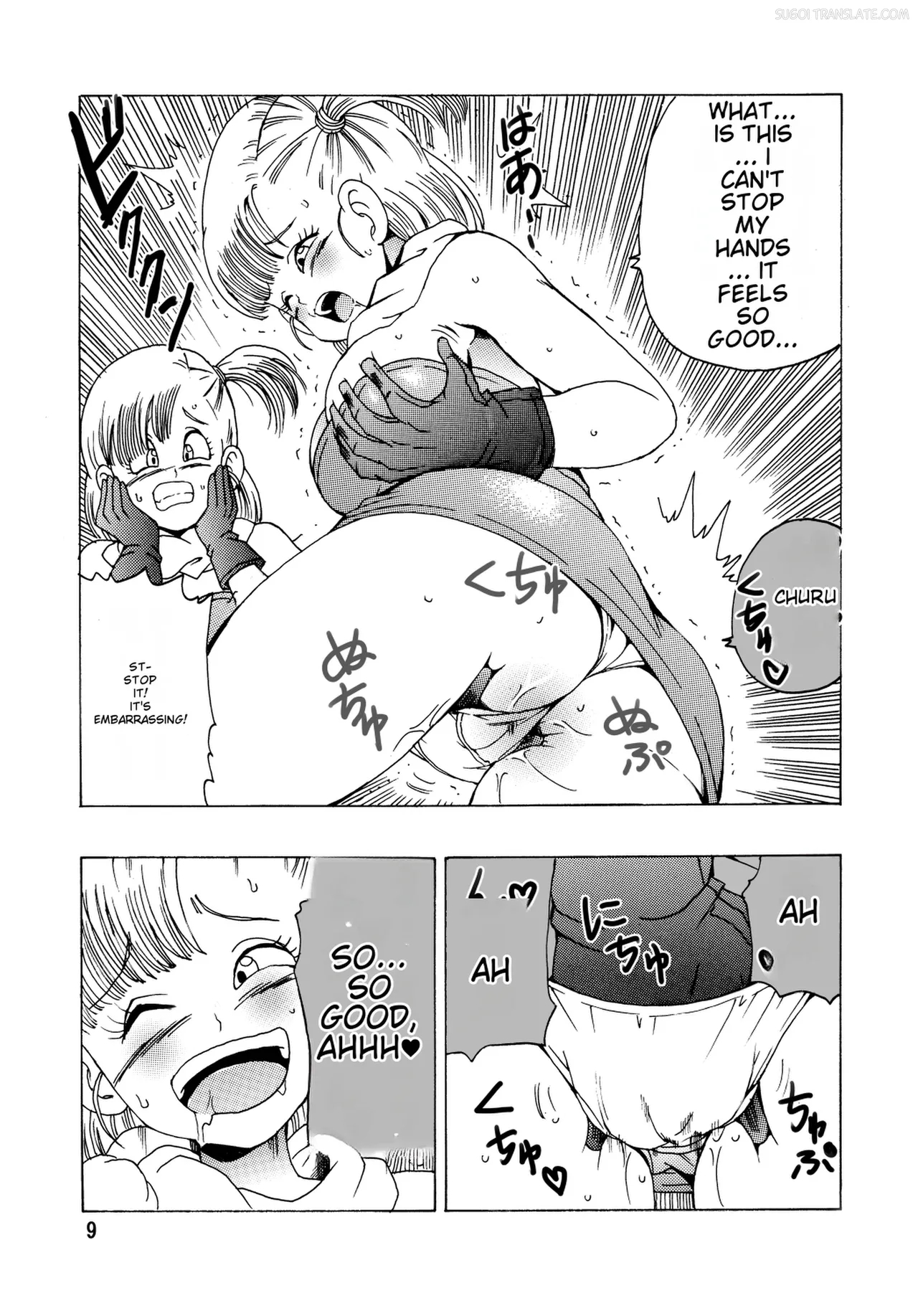 Bulma Hon ~shenlong No Densetsu~ page 10