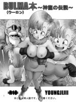 Bulma Hon ~shenlong No Densetsu~ page 2