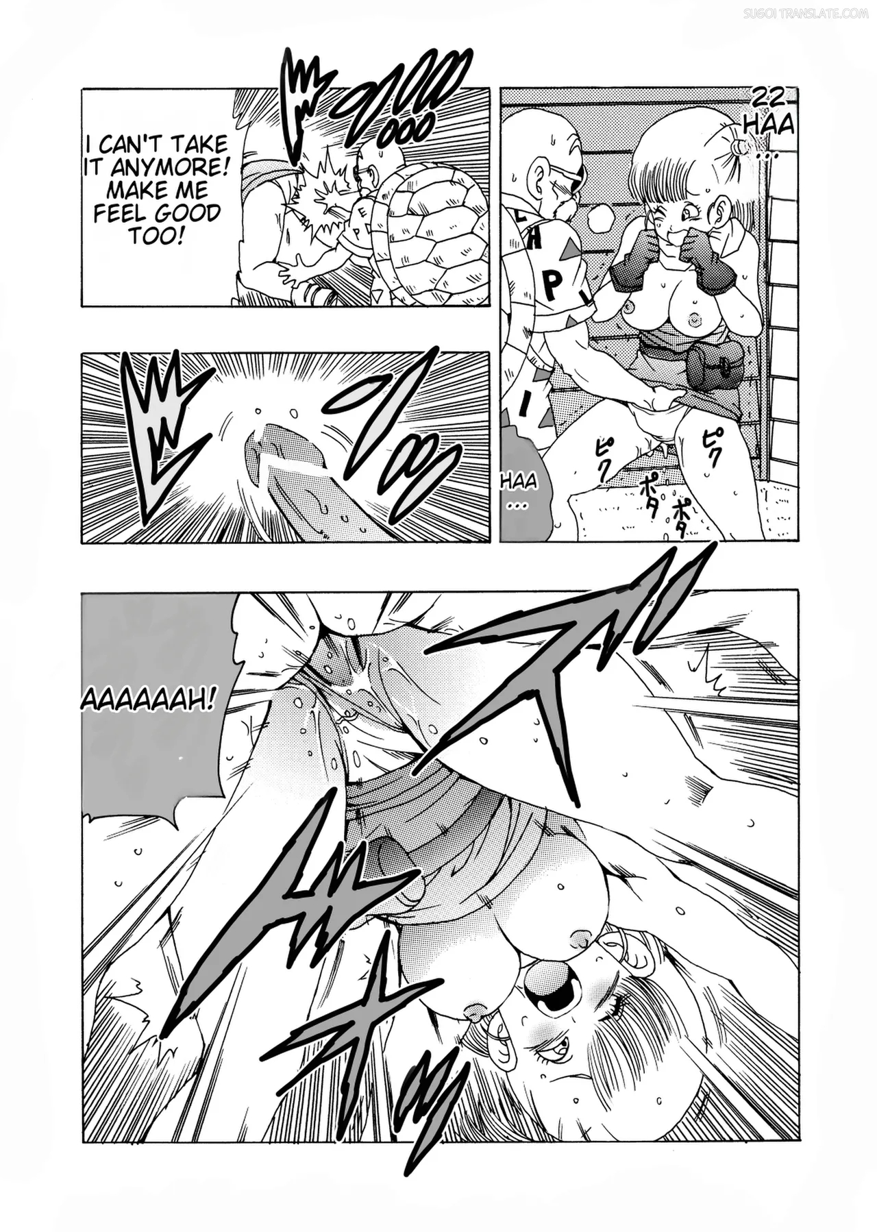 Bulma Hon ~shenlong No Densetsu~ page 23