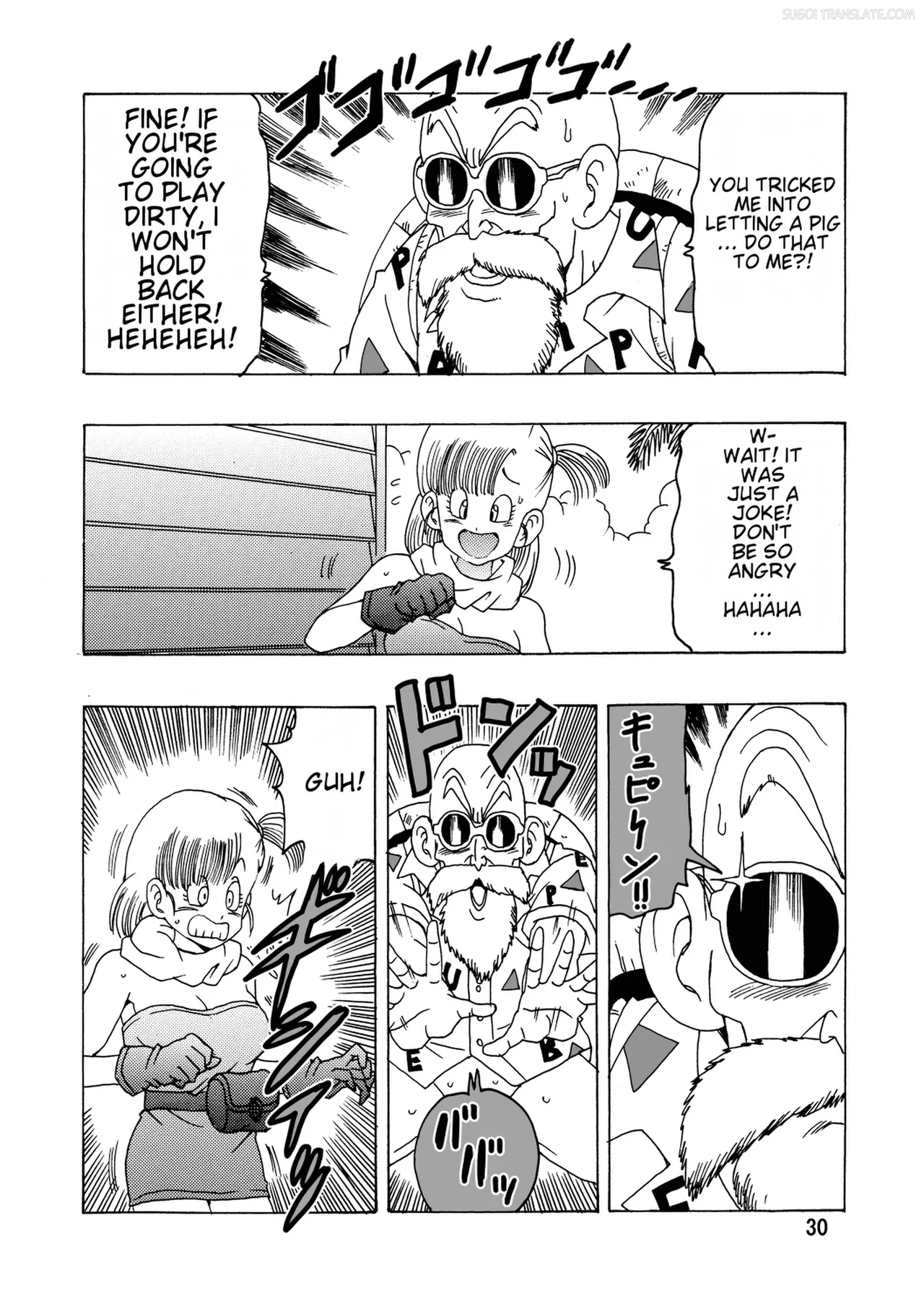 Bulma Hon ~shenlong No Densetsu~ page 31