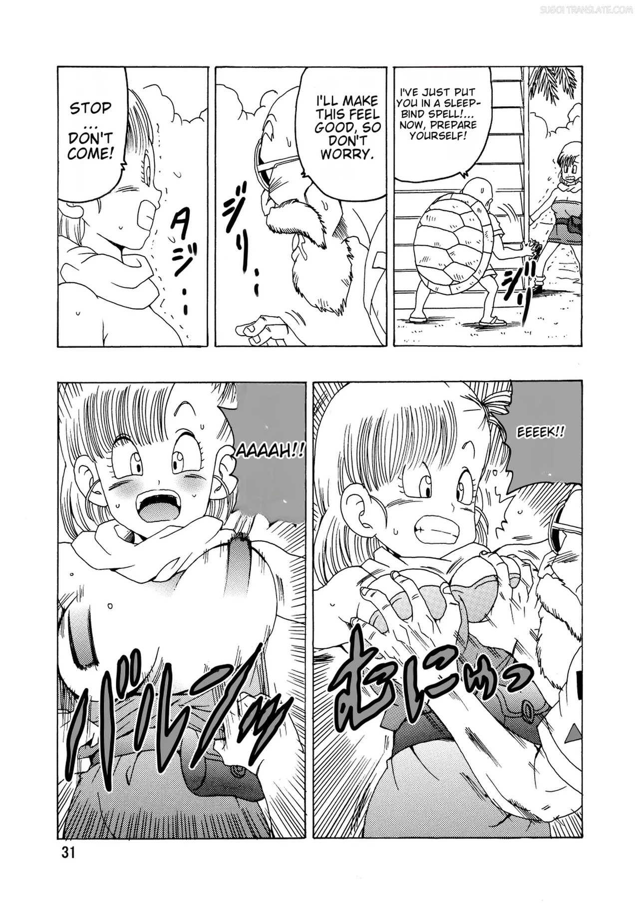 Bulma Hon ~shenlong No Densetsu~ page 32