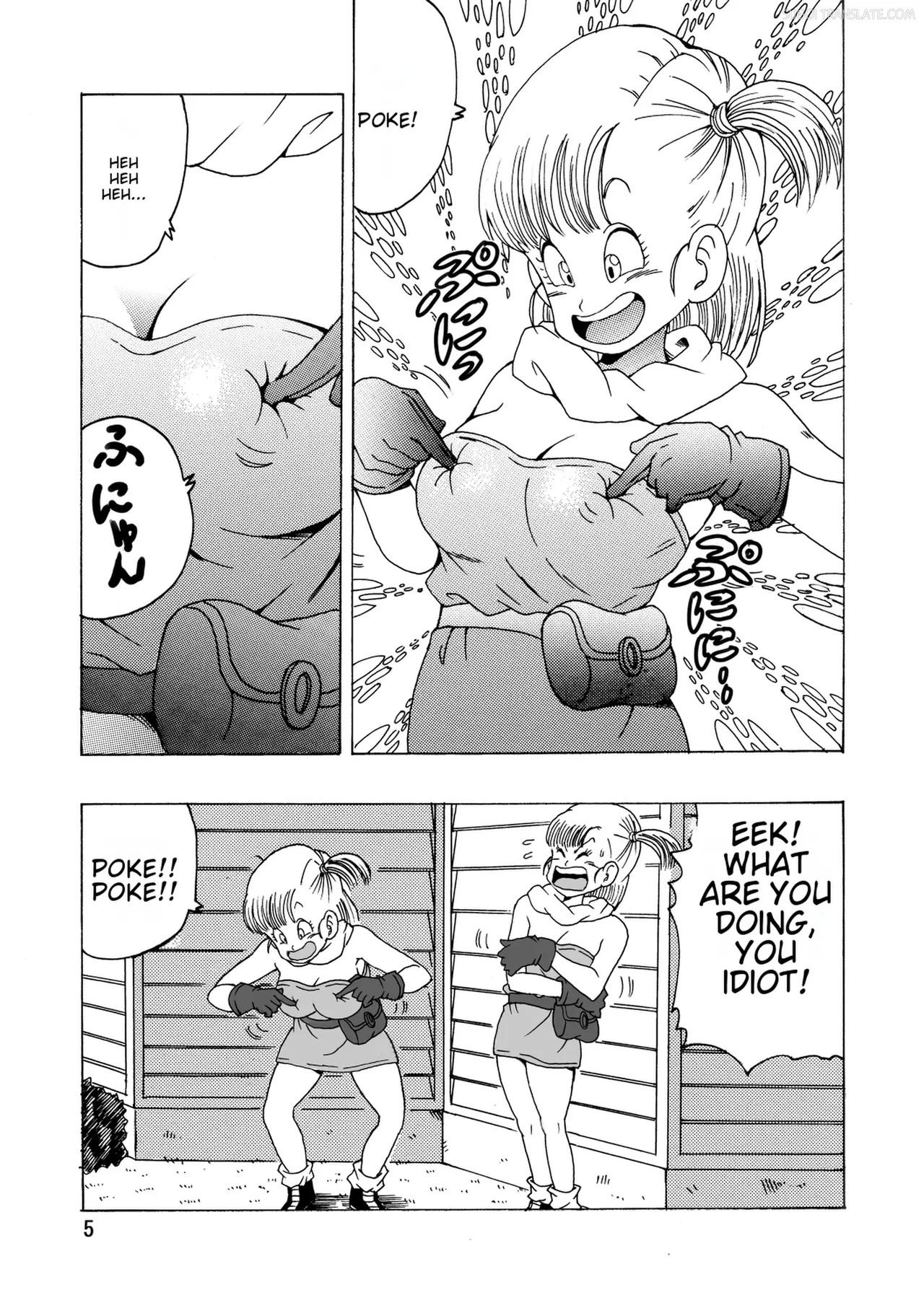Bulma Hon ~shenlong No Densetsu~ page 6
