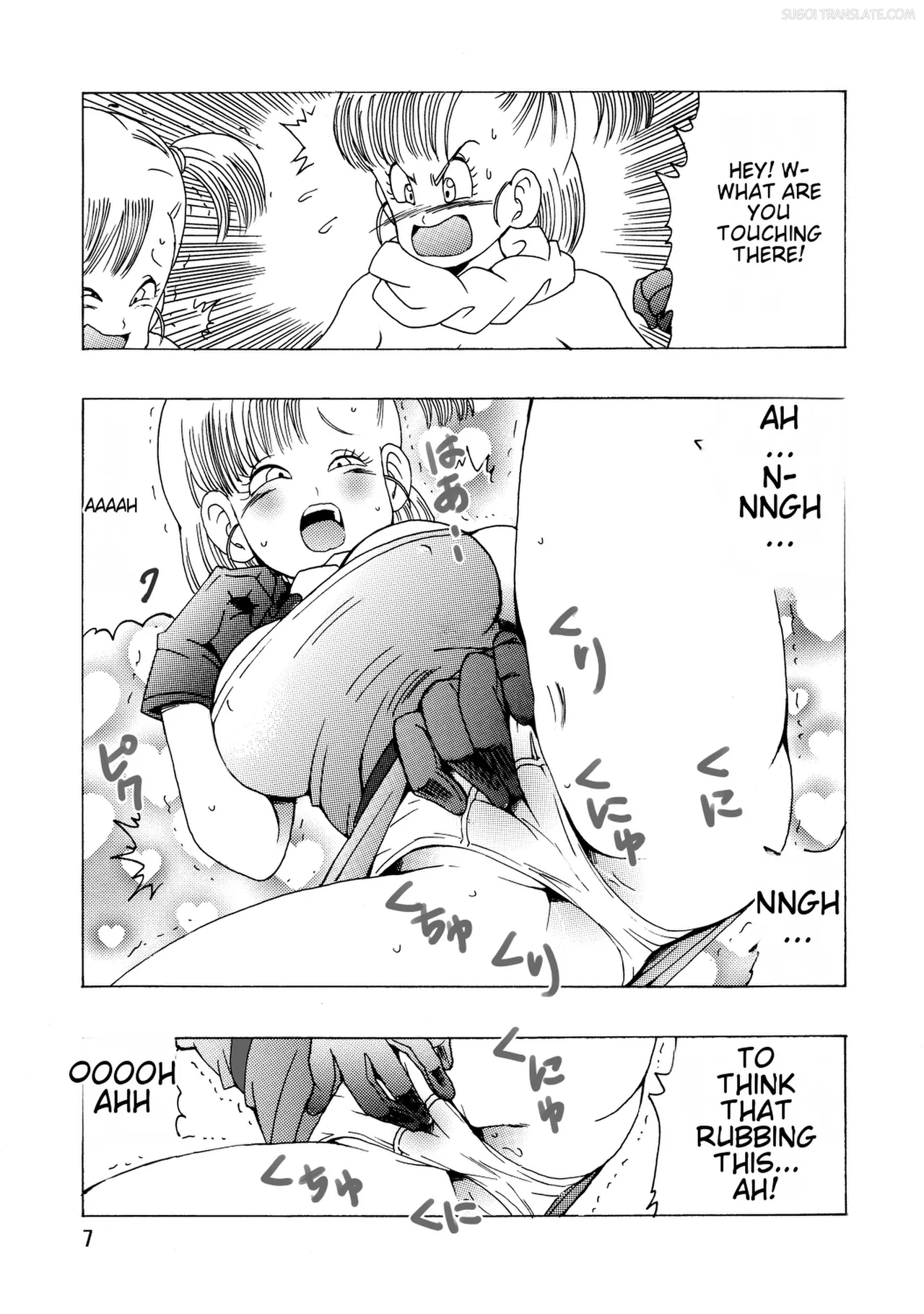Bulma Hon ~shenlong No Densetsu~ page 8