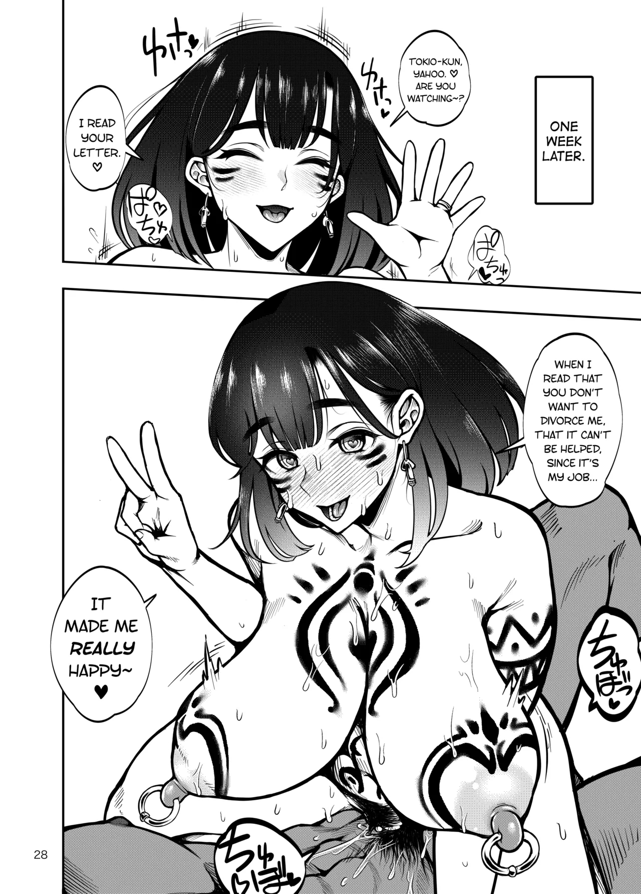 Buzoku Ntr ~boku No Tsuma Ga Minamitaiheiyou No Kotou Ni Kurasu Rinri-kan 0 Razoku No Ichiin Ni Naru Made No Kiroku~ page 29