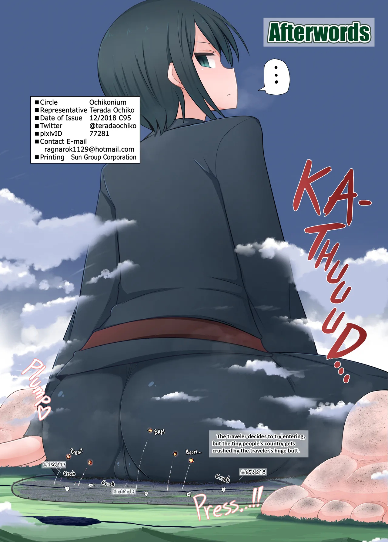 C107 New Release: Giga Assortment page 21