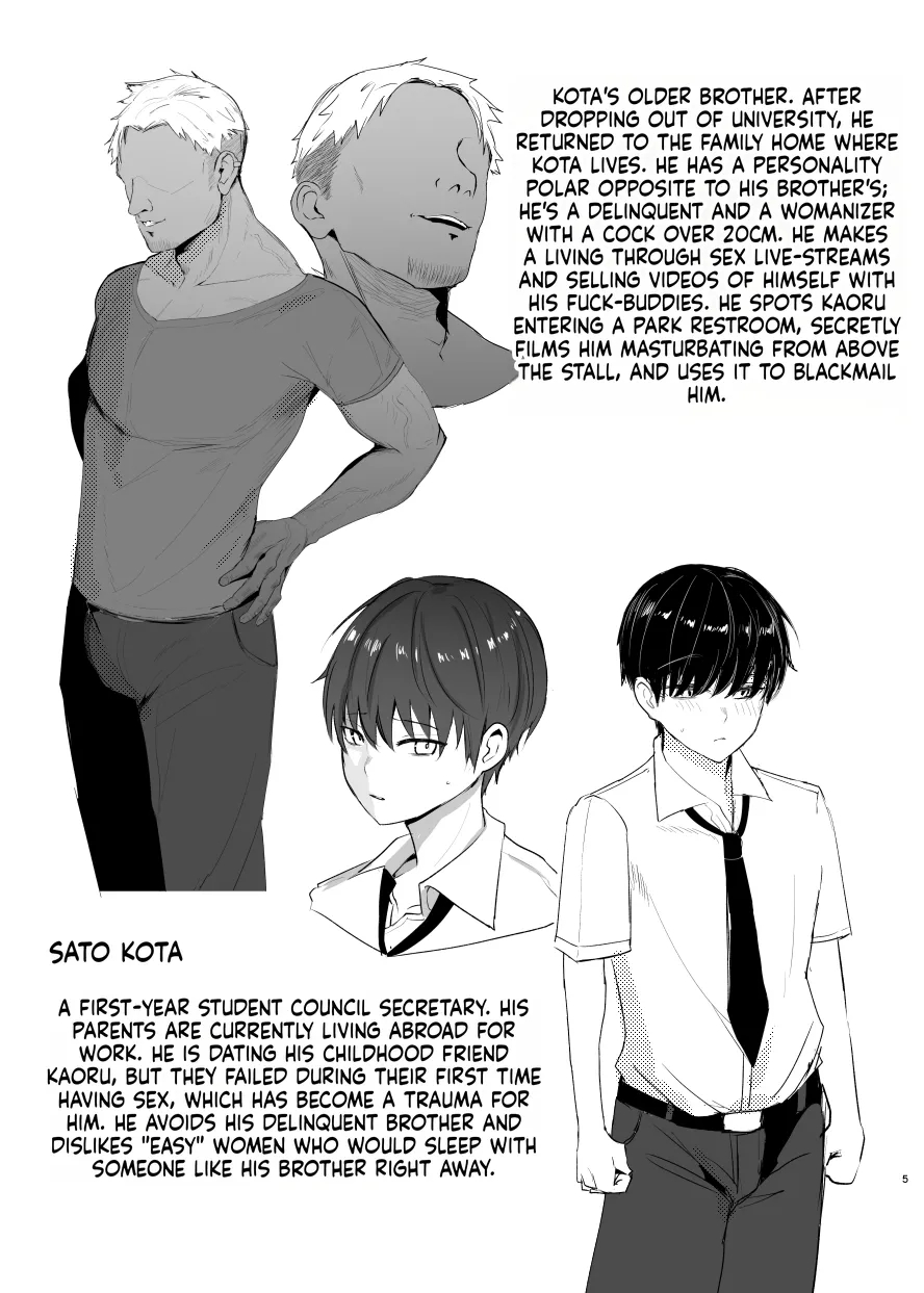 Can't Beat A Strong Male – Preview Issue page 4