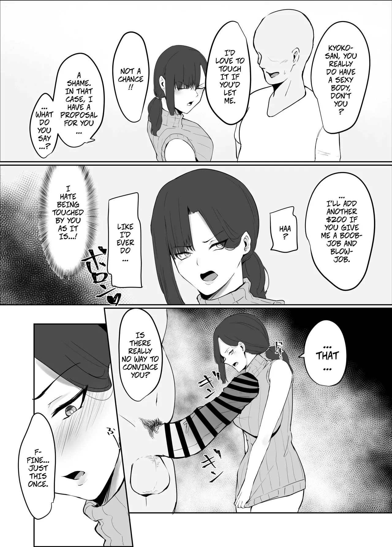Cheating Wife In The Apartment Complex -- Netorare Danchizuma page 11