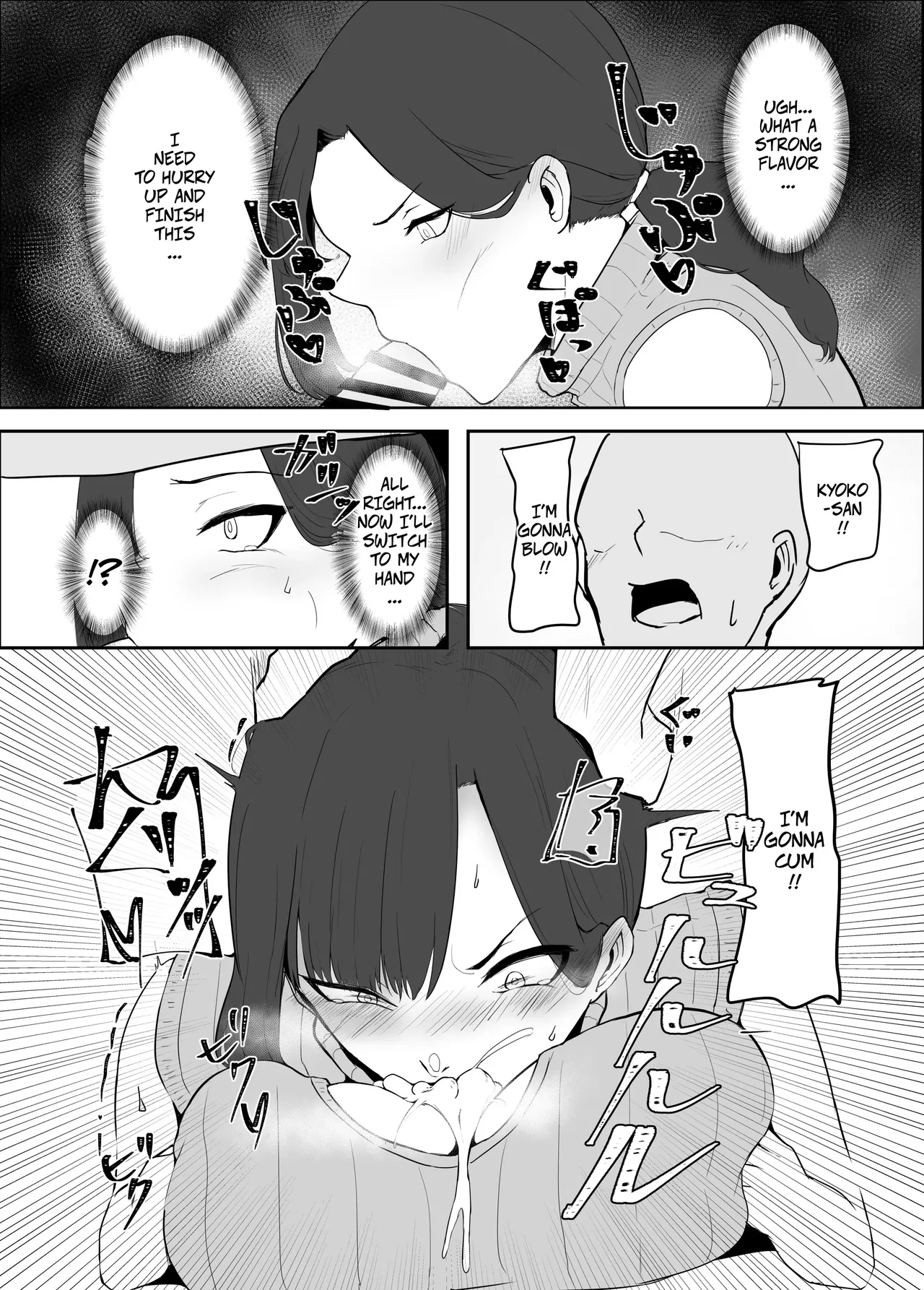 Cheating Wife In The Apartment Complex -- Netorare Danchizuma page 14
