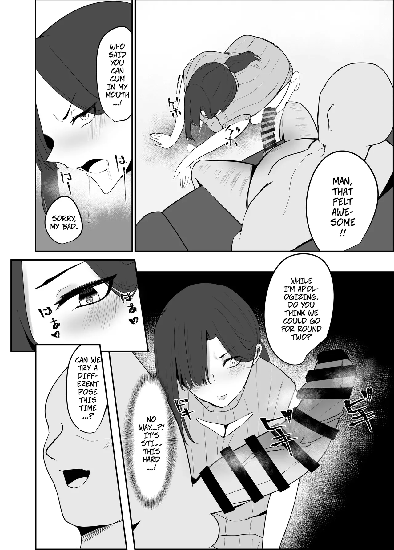 Cheating Wife In The Apartment Complex -- Netorare Danchizuma page 15