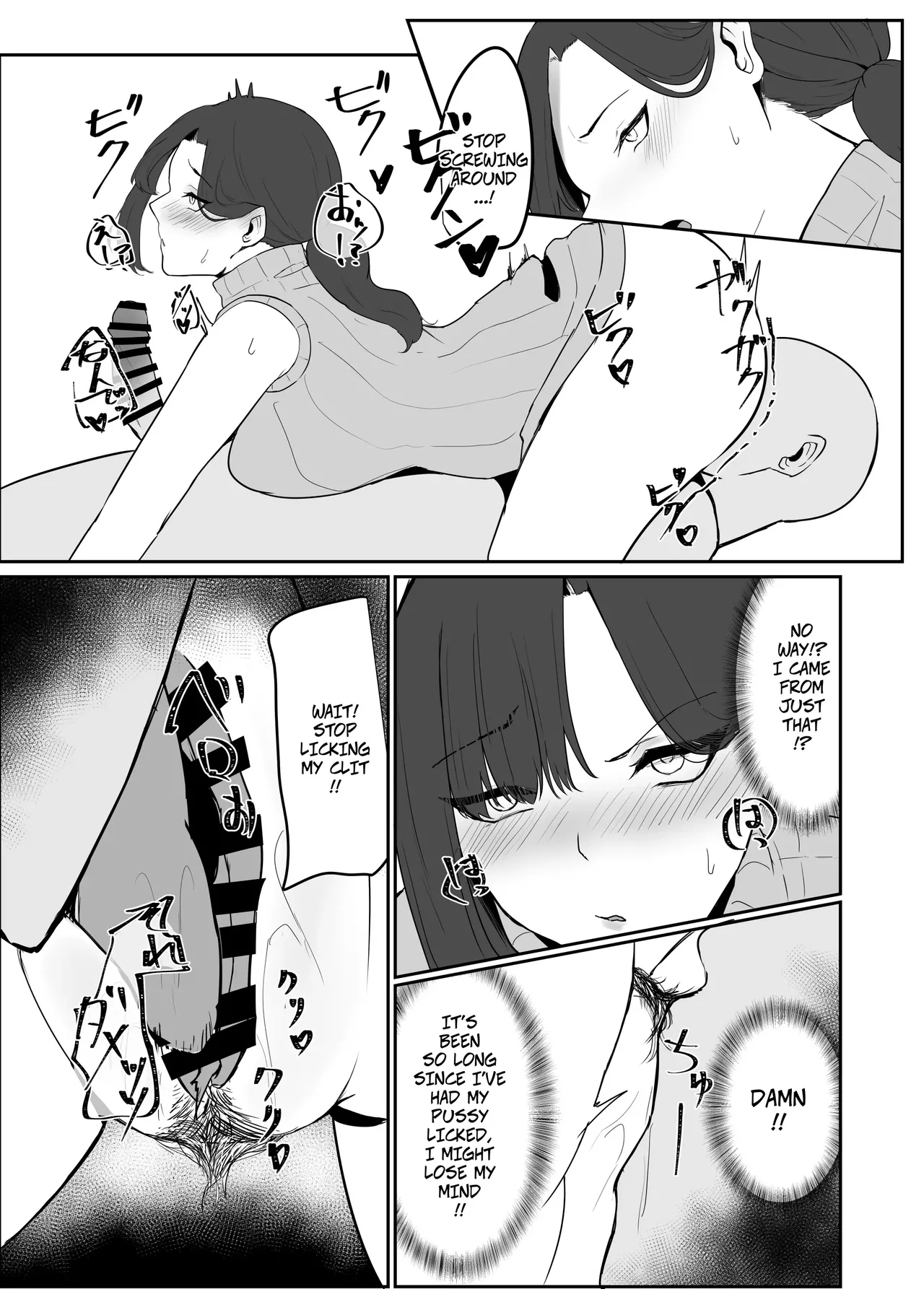 Cheating Wife In The Apartment Complex -- Netorare Danchizuma page 18