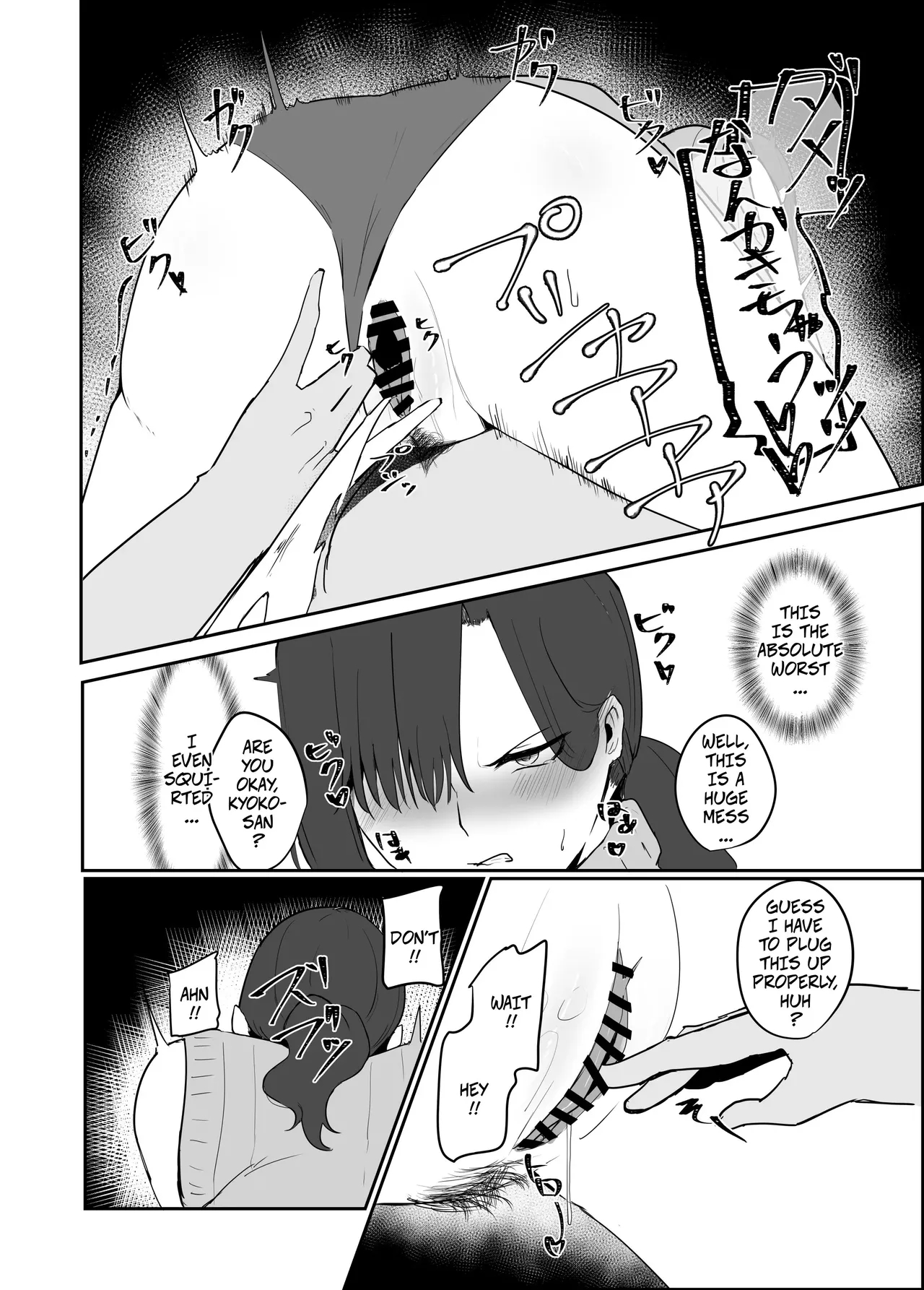 Cheating Wife In The Apartment Complex -- Netorare Danchizuma page 19