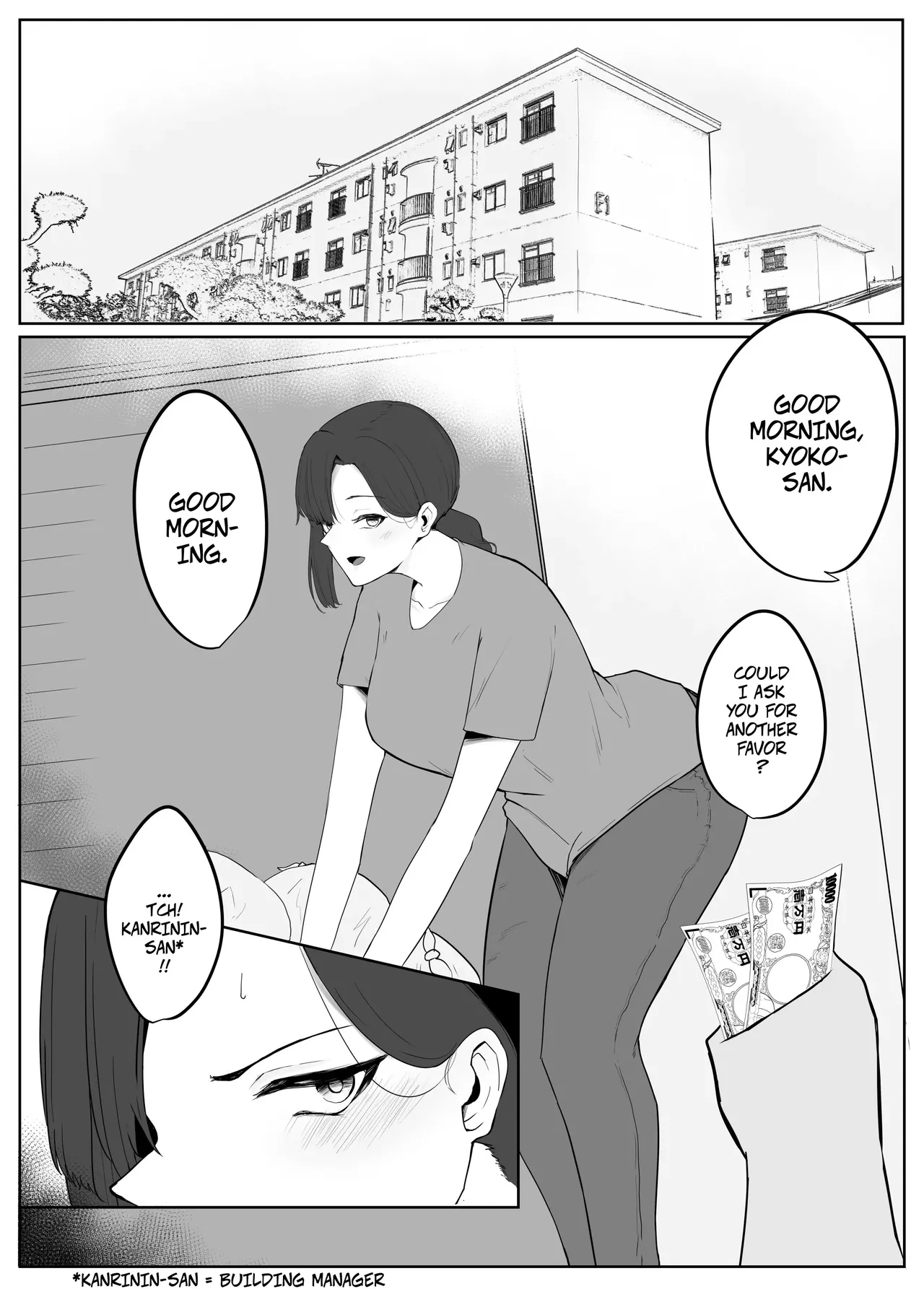Cheating Wife In The Apartment Complex -- Netorare Danchizuma page 2