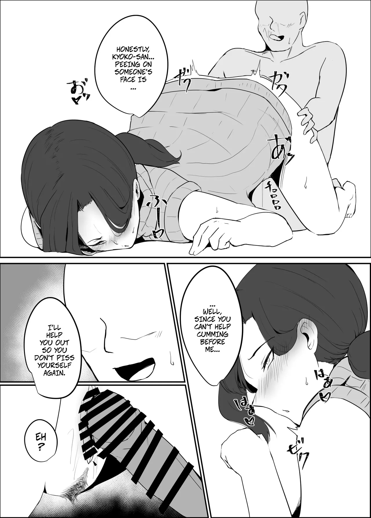 Cheating Wife In The Apartment Complex -- Netorare Danchizuma page 22