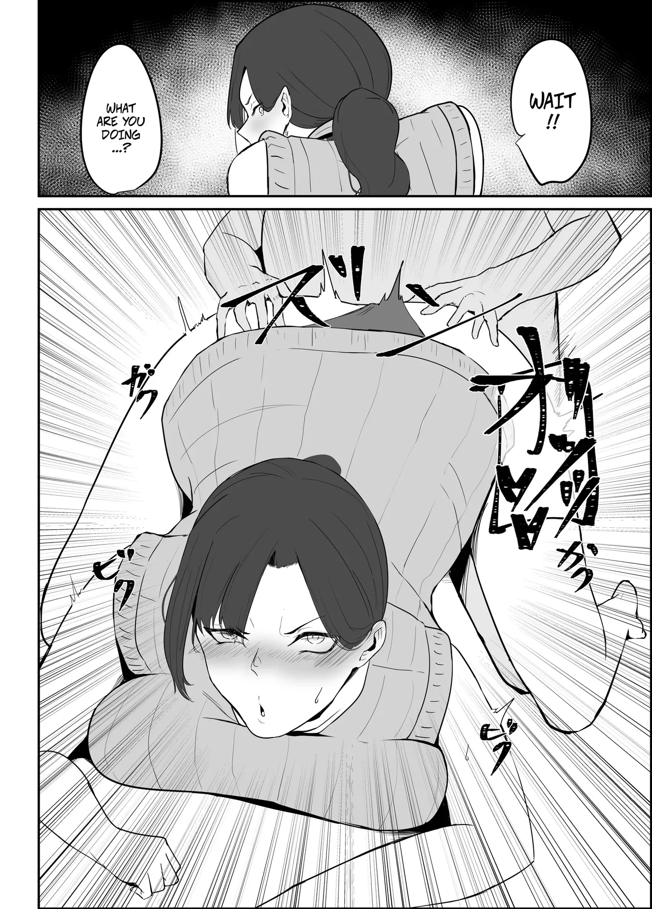 Cheating Wife In The Apartment Complex -- Netorare Danchizuma page 23