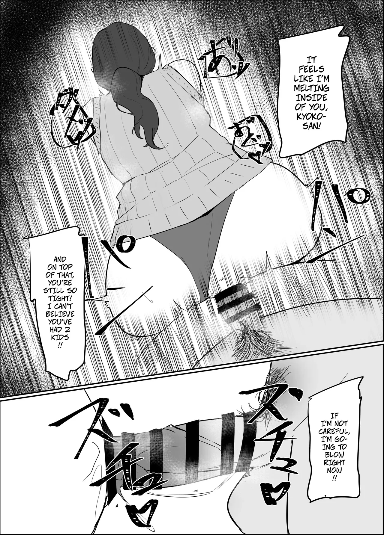 Cheating Wife In The Apartment Complex -- Netorare Danchizuma page 26