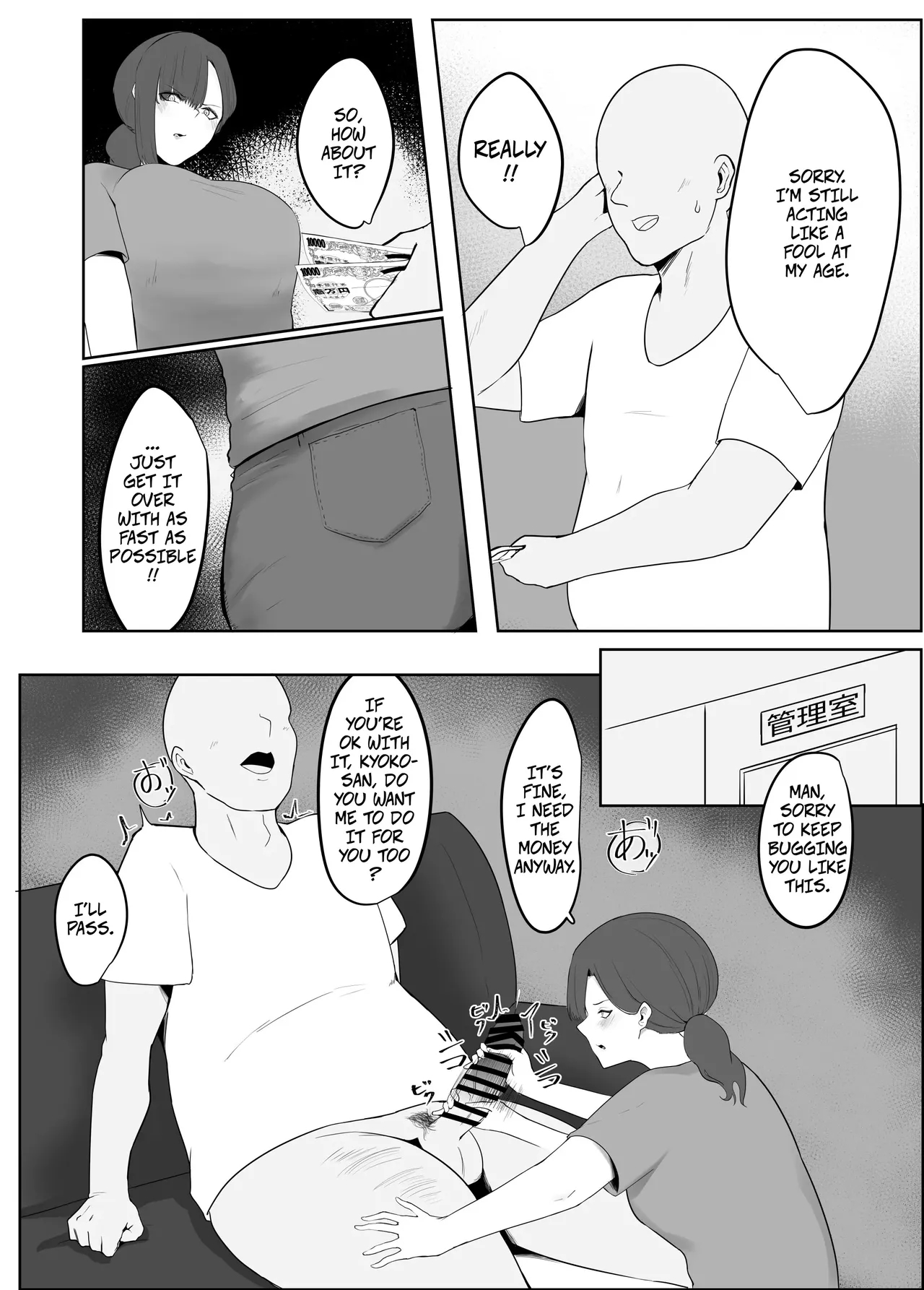 Cheating Wife In The Apartment Complex -- Netorare Danchizuma page 3
