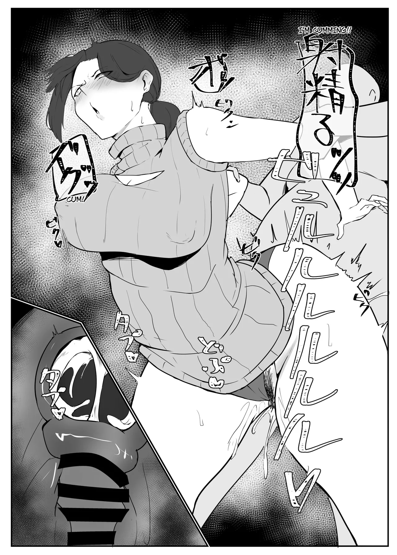 Cheating Wife In The Apartment Complex -- Netorare Danchizuma page 31