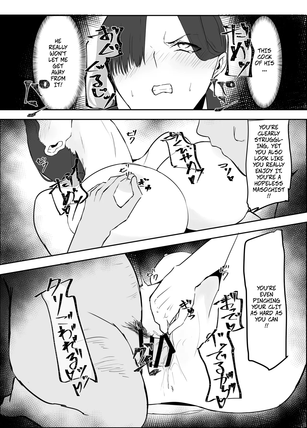 Cheating Wife In The Apartment Complex -- Netorare Danchizuma page 35