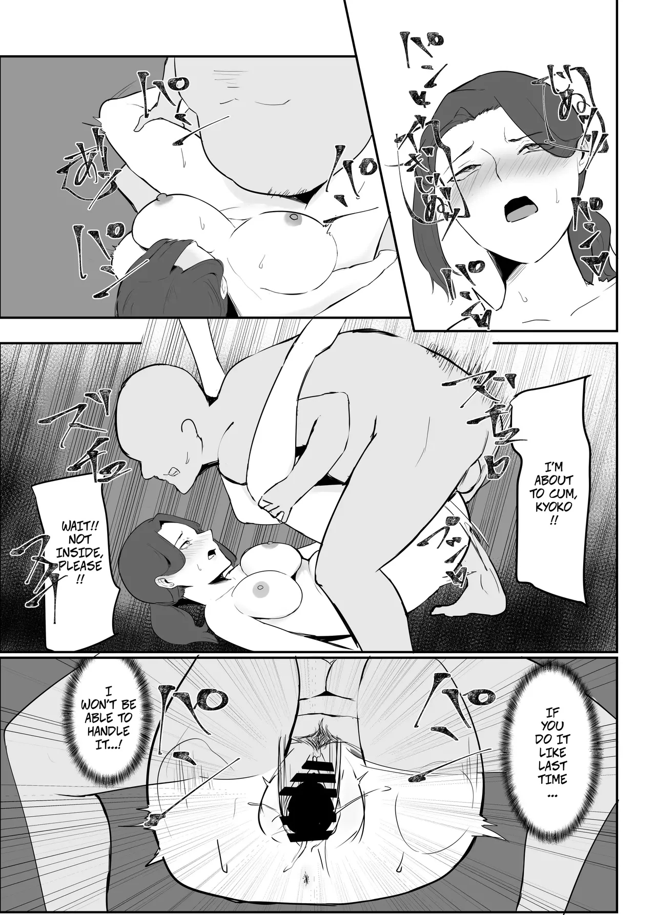 Cheating Wife In The Apartment Complex -- Netorare Danchizuma page 36