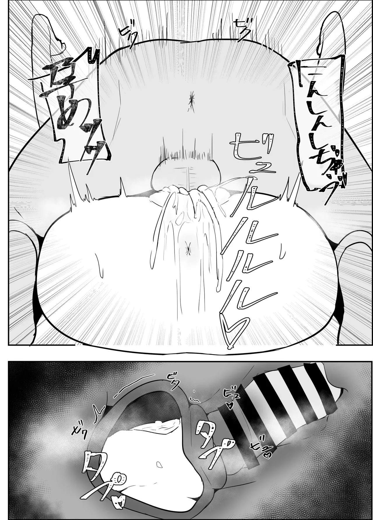 Cheating Wife In The Apartment Complex -- Netorare Danchizuma page 37