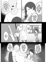 Cheating Wife In The Apartment Complex -- Netorare Danchizuma page 4