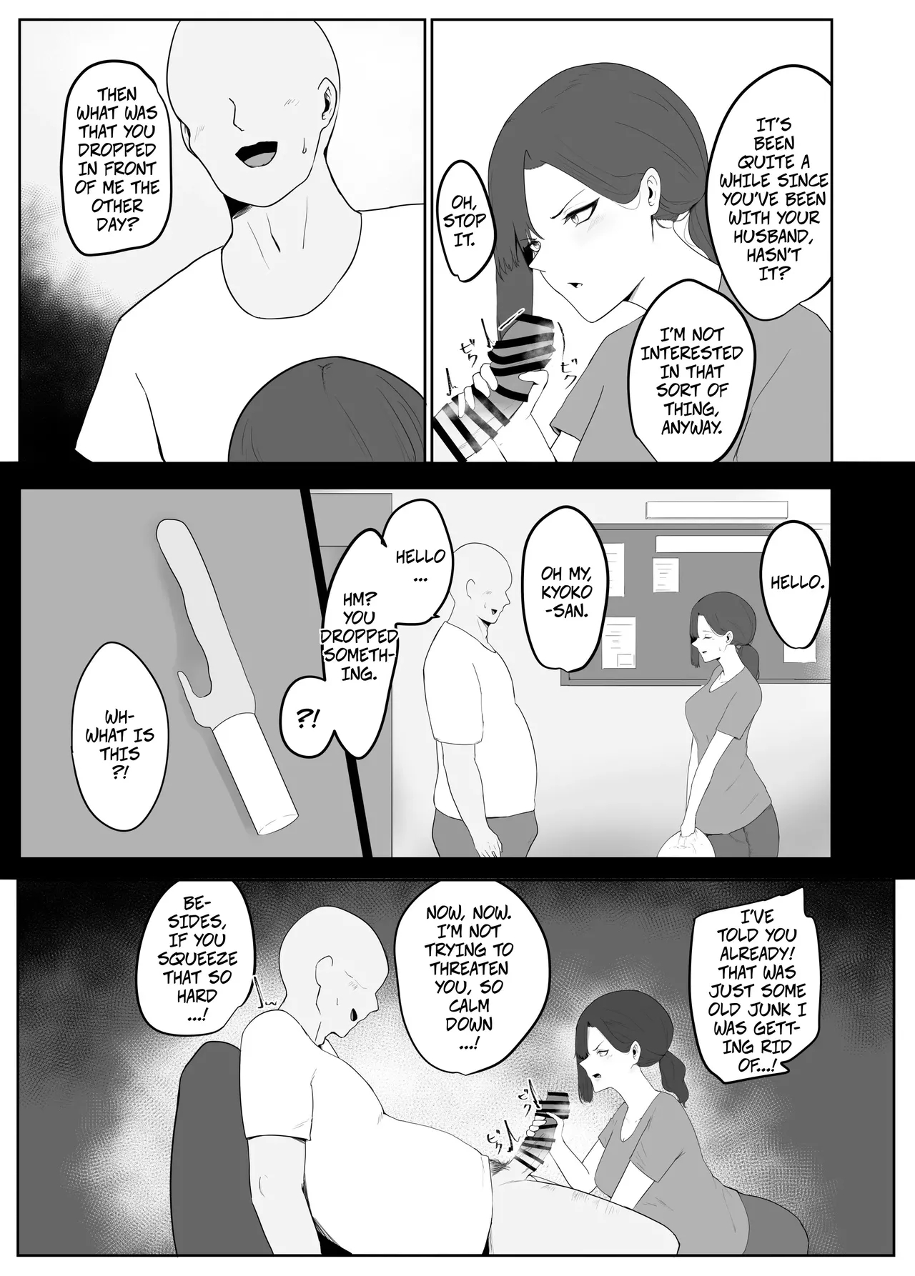 Cheating Wife In The Apartment Complex -- Netorare Danchizuma page 4