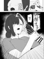 Cheating Wife In The Apartment Complex -- Netorare Danchizuma page 5