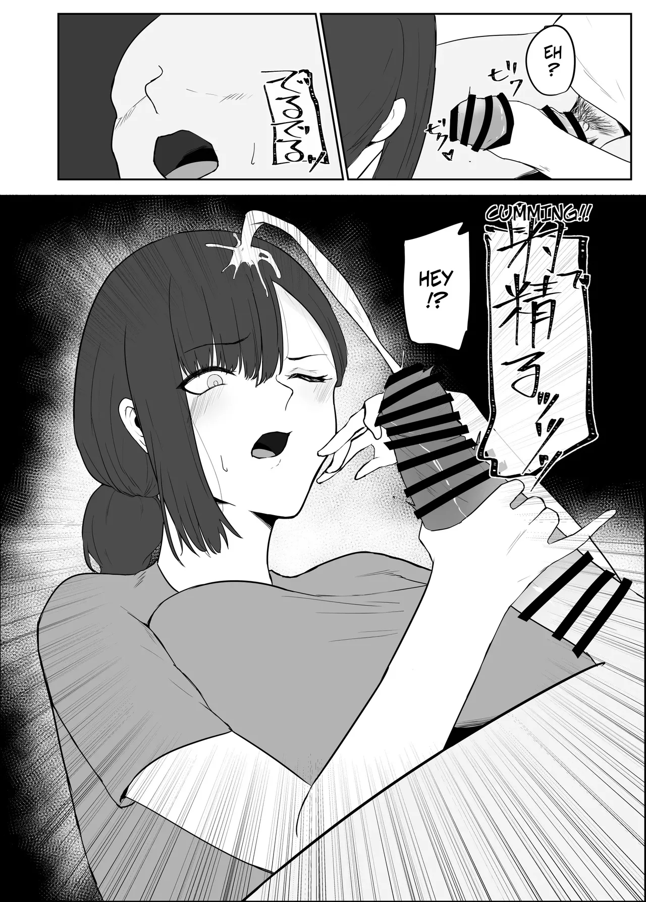 Cheating Wife In The Apartment Complex -- Netorare Danchizuma page 5