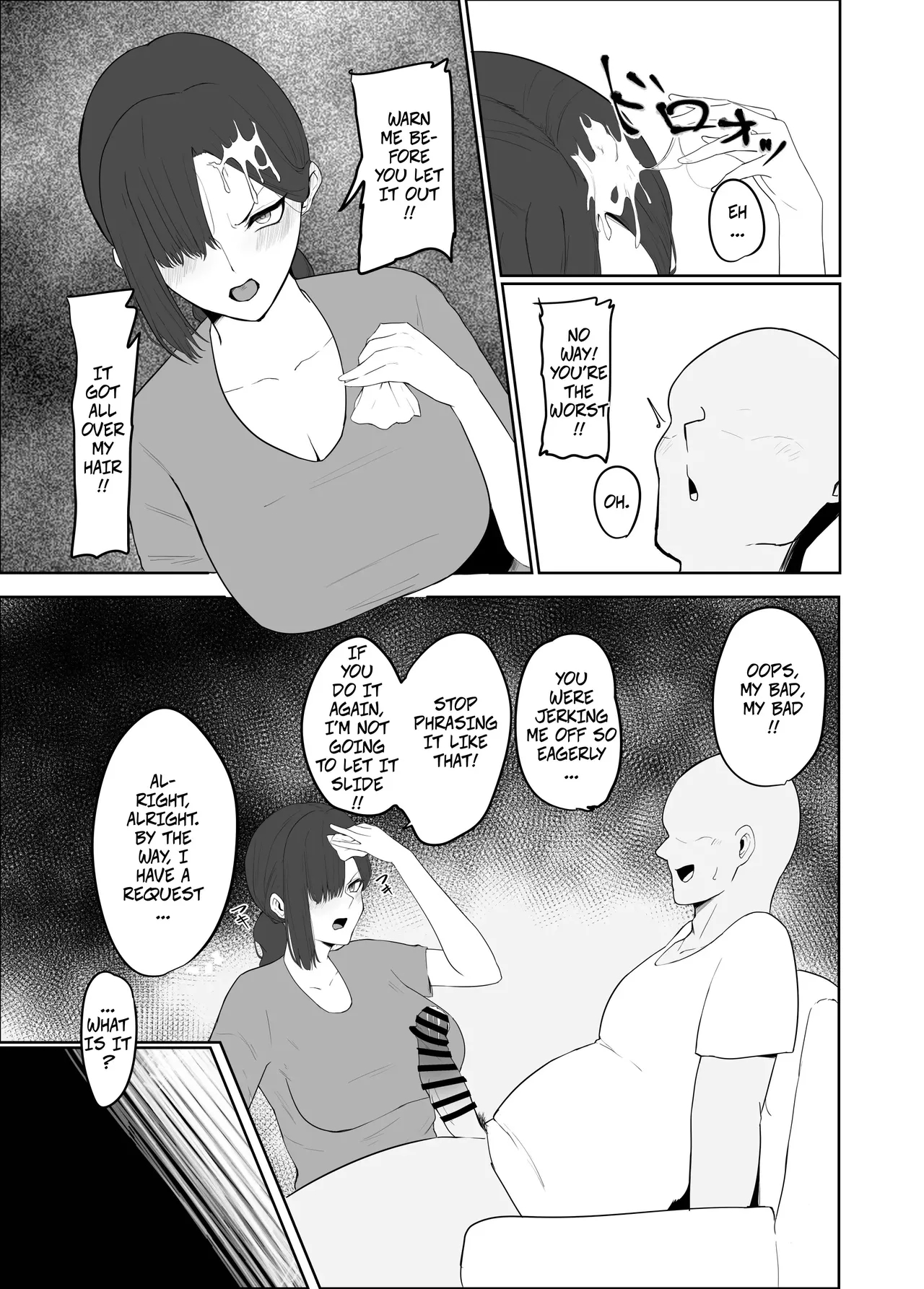 Cheating Wife In The Apartment Complex -- Netorare Danchizuma page 6
