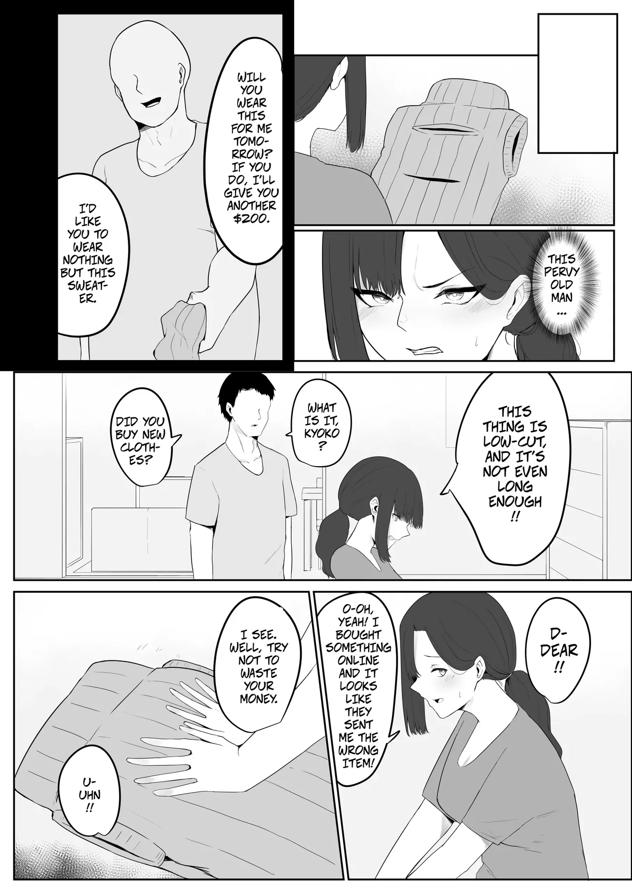 Cheating Wife In The Apartment Complex -- Netorare Danchizuma page 7
