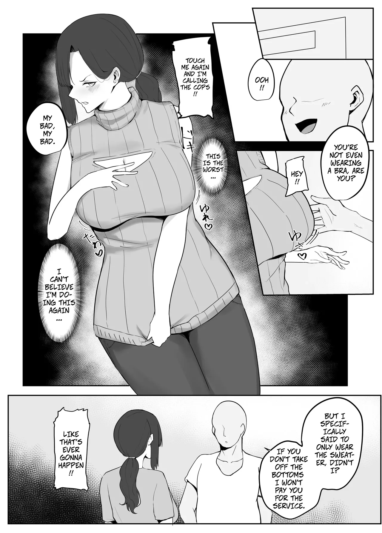 Cheating Wife In The Apartment Complex -- Netorare Danchizuma page 9