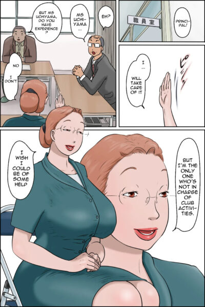 Chichiyama Sensei No Ippon Tarinai page 1