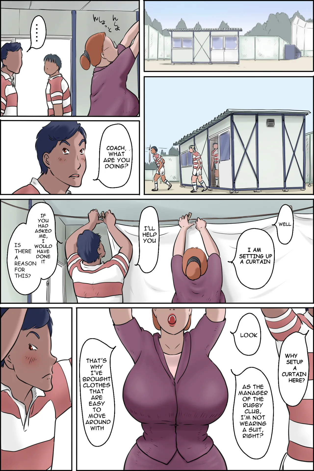 Chichiyama Sensei No Ippon Tarinai page 5