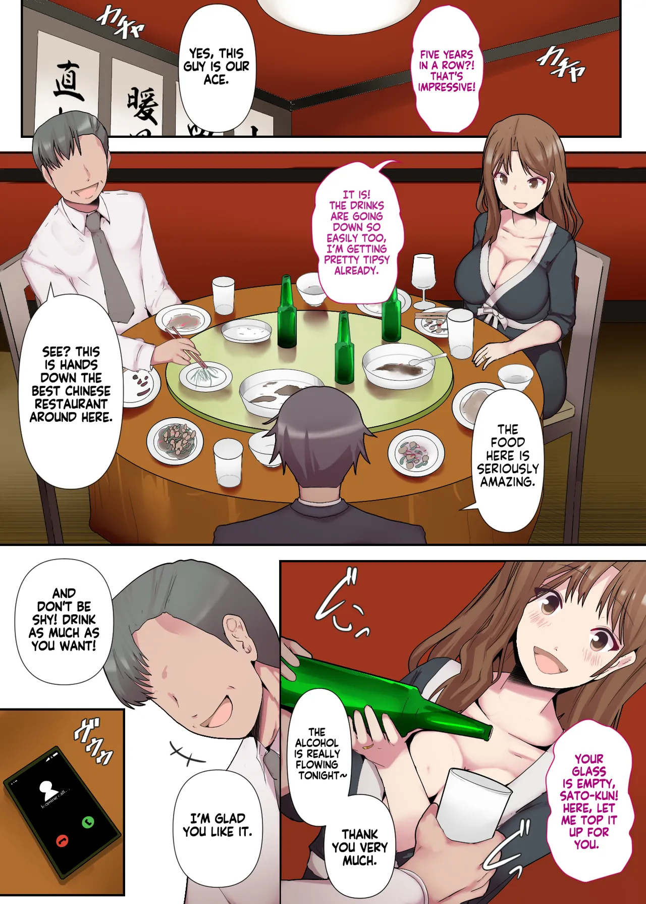 Chijo Tsuma No Tawamure ~zenpen~ _ My Boss Has A Slutty Wife Part 1 page 10
