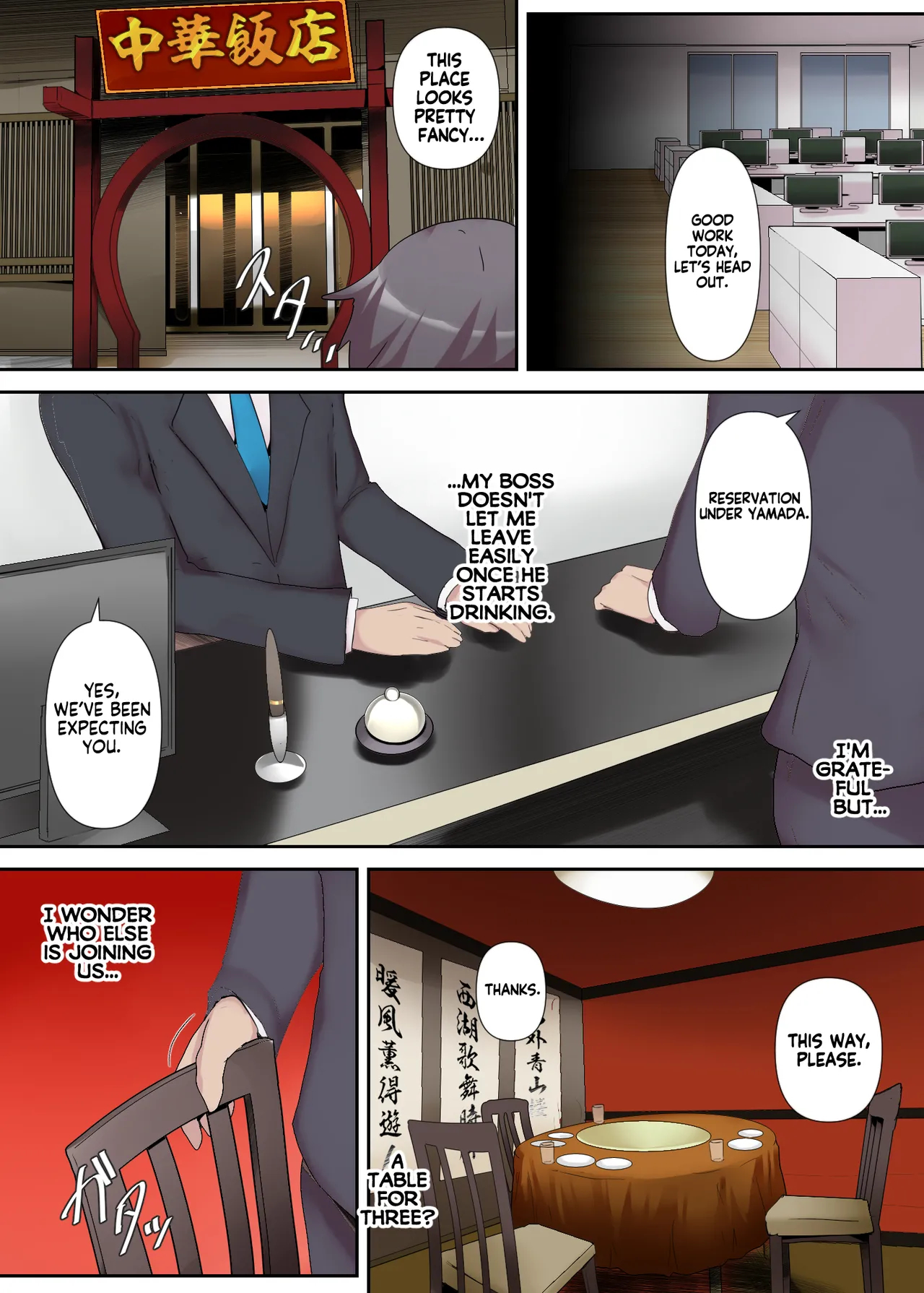 Chijo Tsuma No Tawamure ~zenpen~ _ My Boss Has A Slutty Wife Part 1 page 8