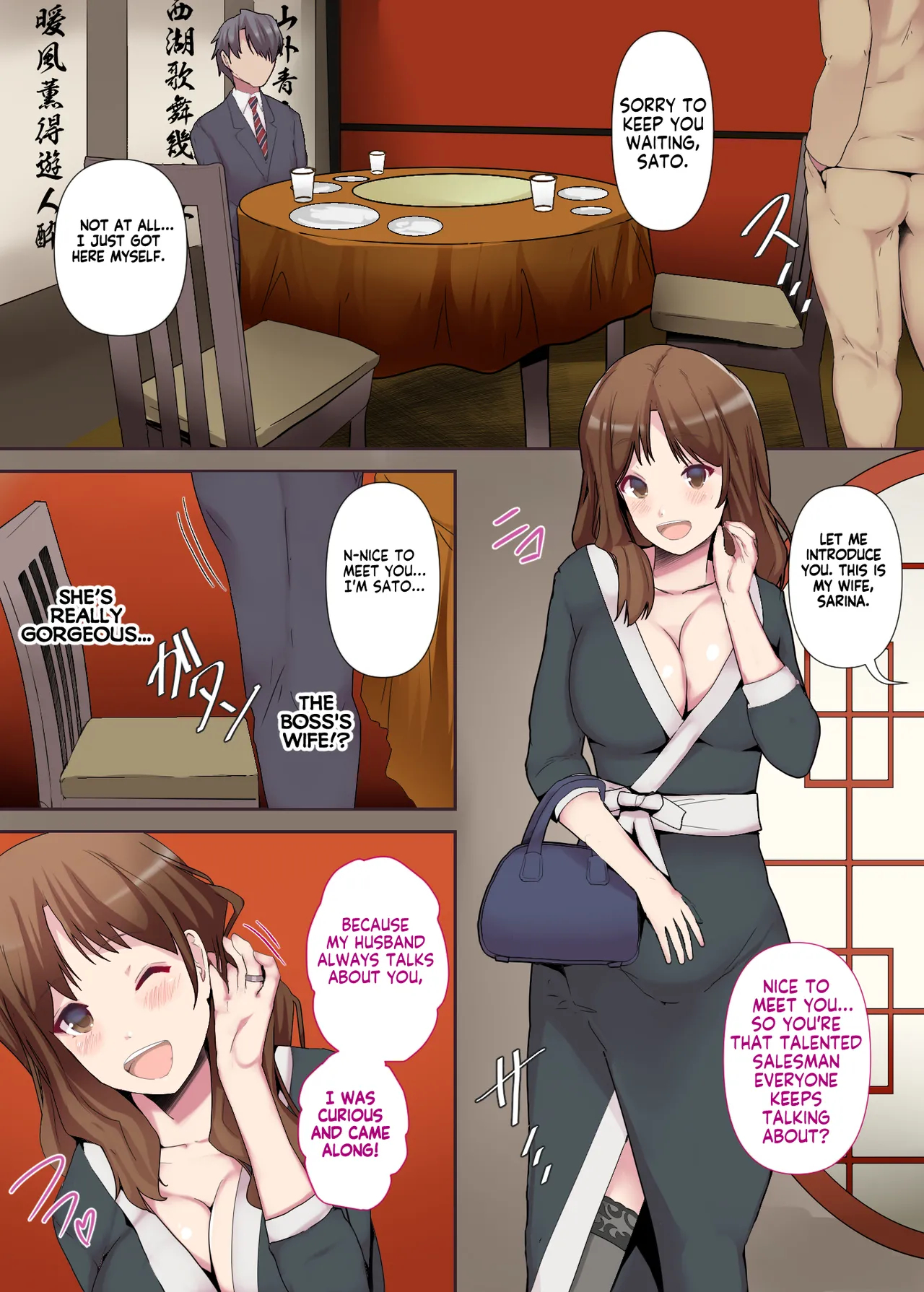 Chijo Tsuma No Tawamure ~zenpen~ _ My Boss Has A Slutty Wife Part 1 page 9