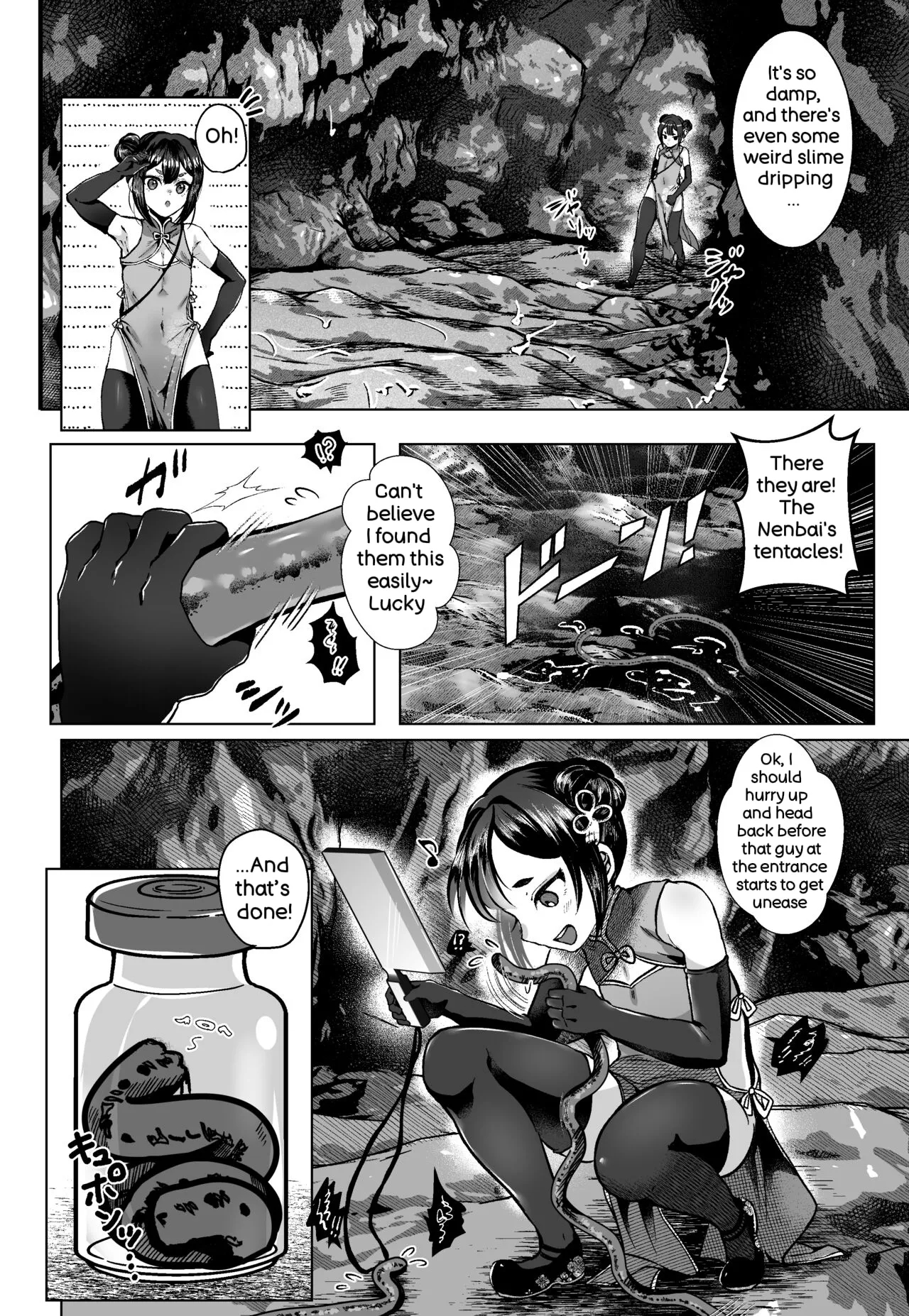 Chinmi Omotomete page 7