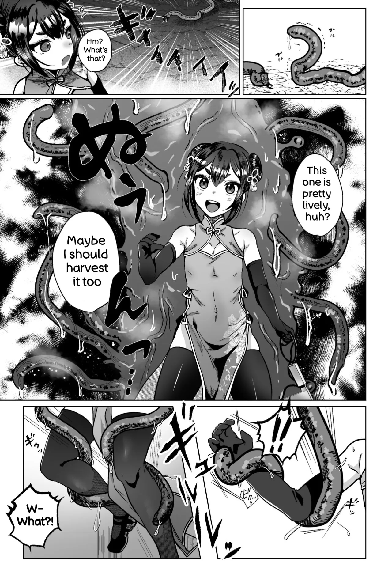 Chinmi Omotomete page 8